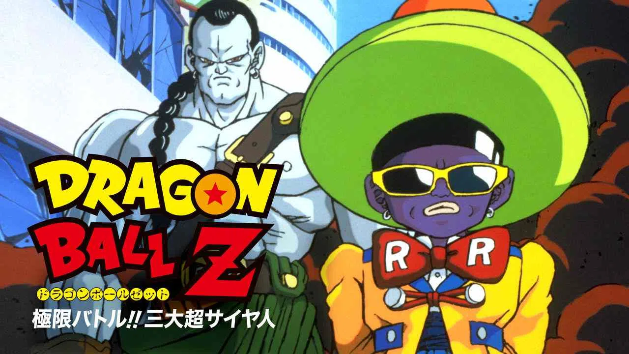 Is Movie Dragon Ball Z Super Android 13 1992 Streaming On Netflix