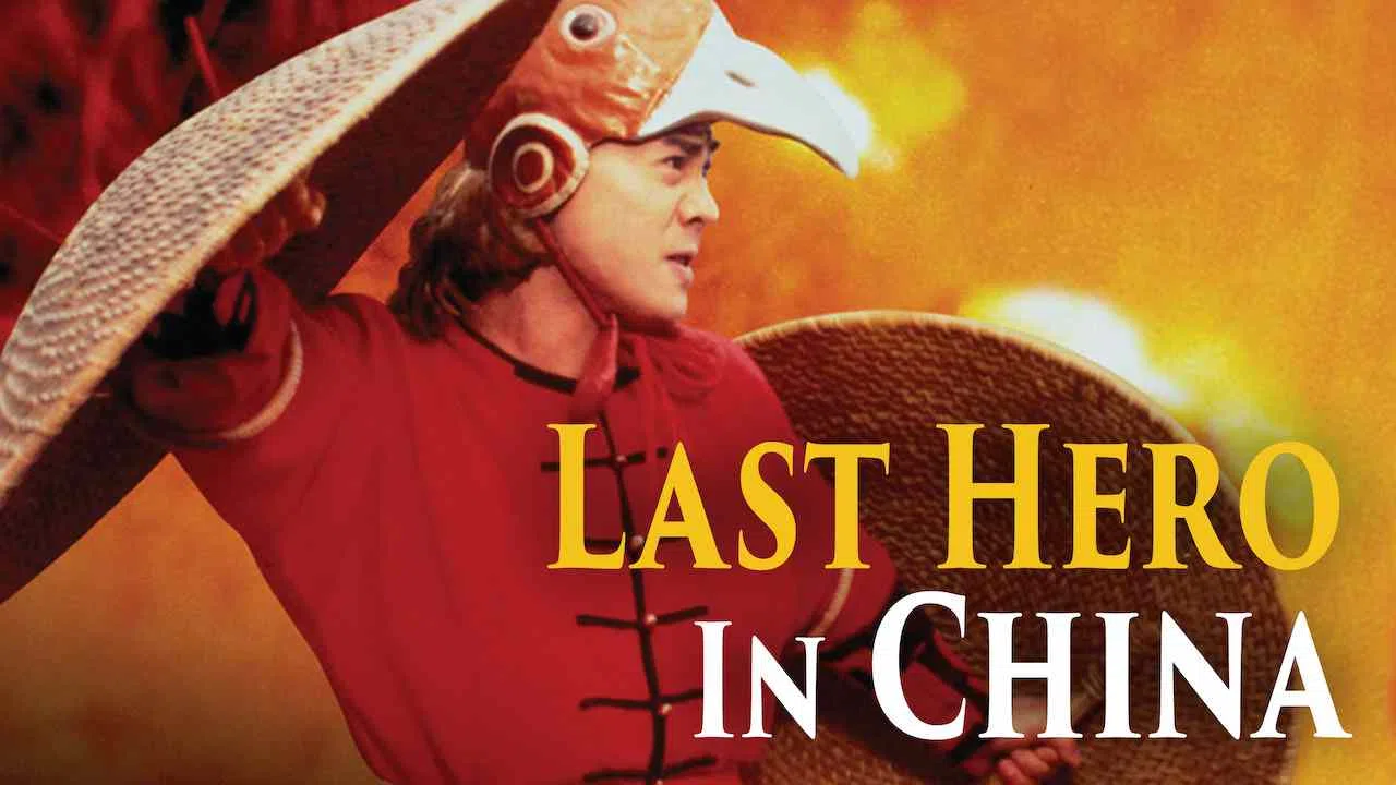 Last Hero in China1992