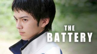The Battery (Batterî) 2006