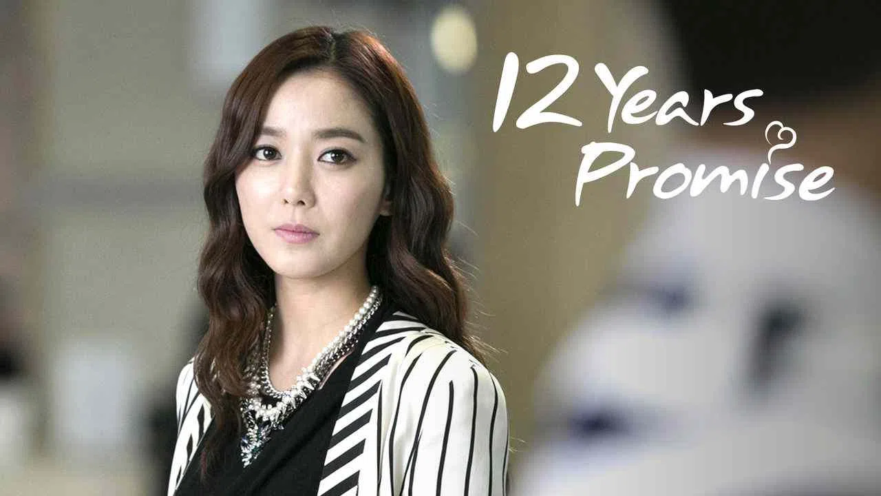 12 Years Promise2014