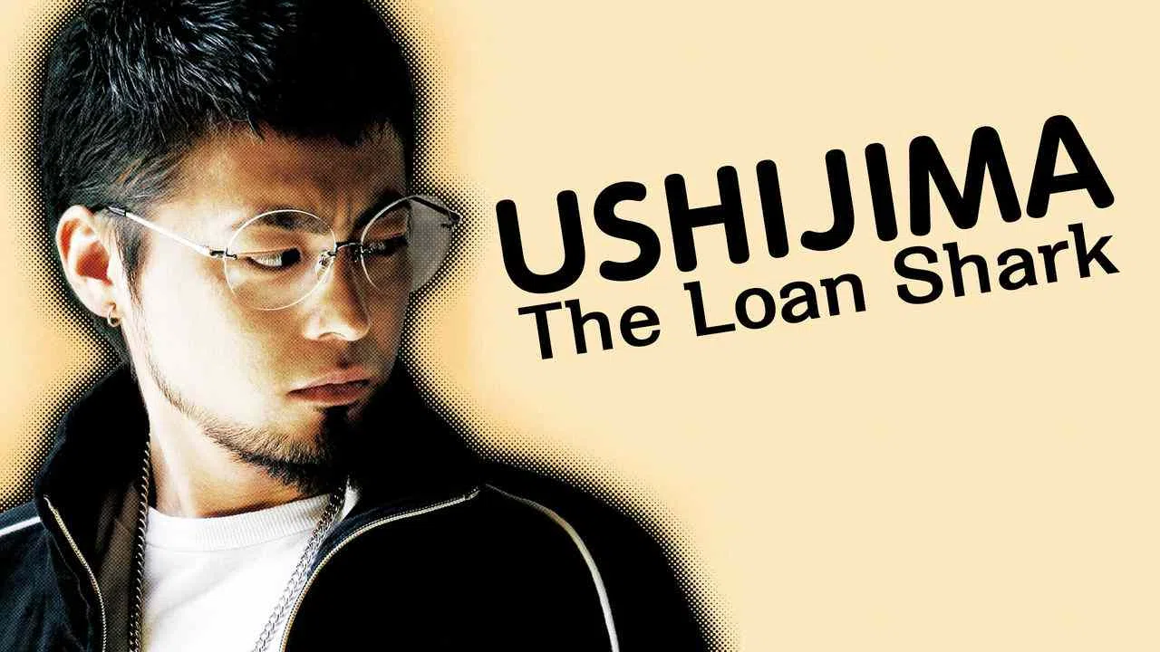 Ushijima The Loan Shark2016