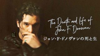 THE DEATH AND LIFE OF JOHN F. DONOVAN 2018