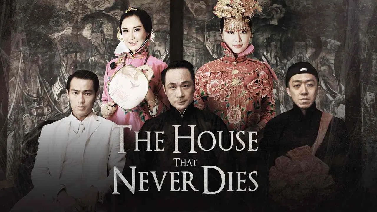 The House That Never Dies2014