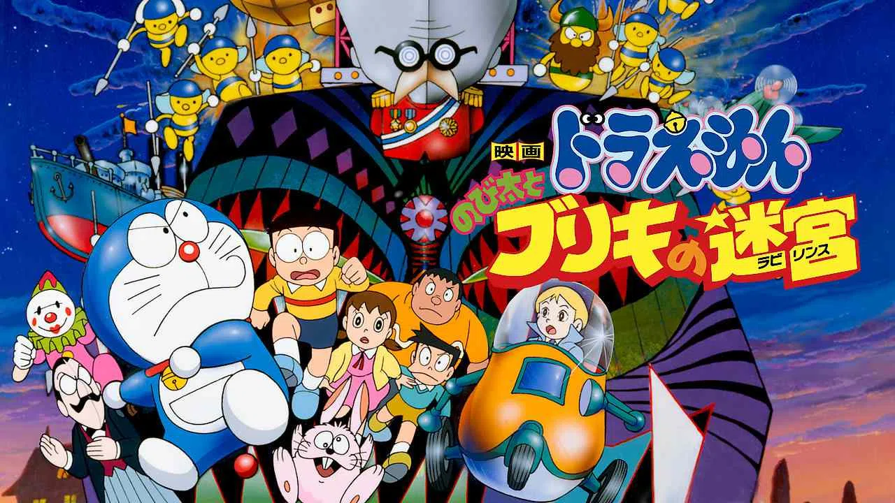 Doraemon the Movie: Nobita and the Tin Labyrinth1993