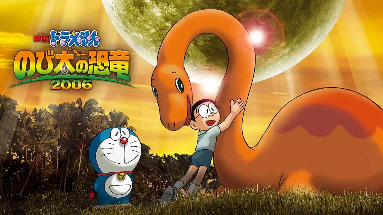 Doraemon the Movie: Nobita’s Dinosaur 20062006