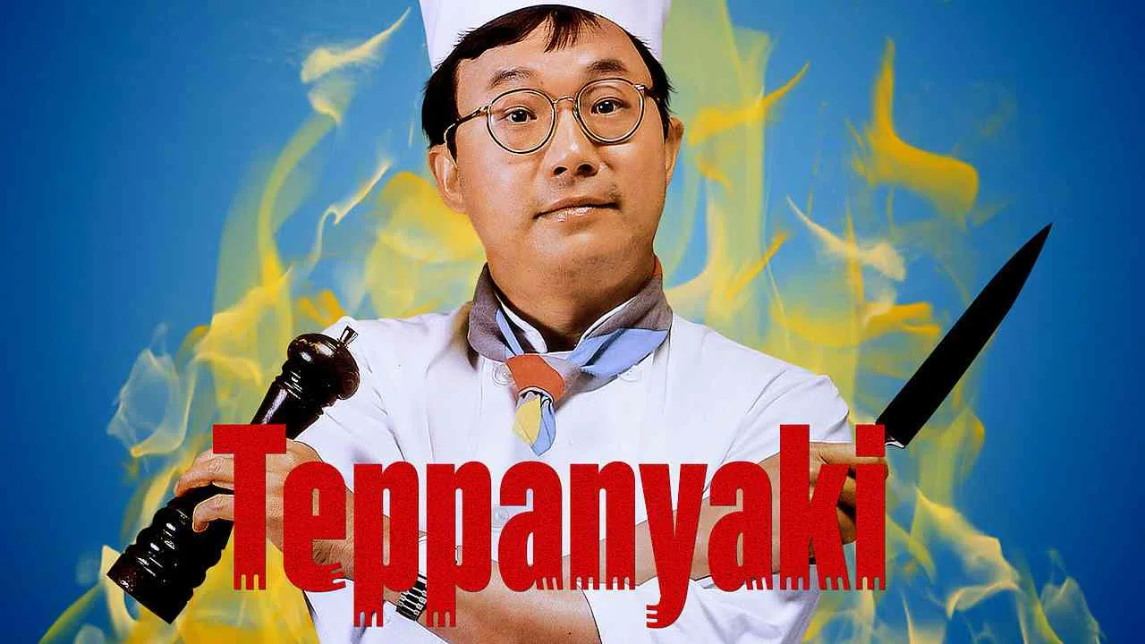 Teppanyaki1984