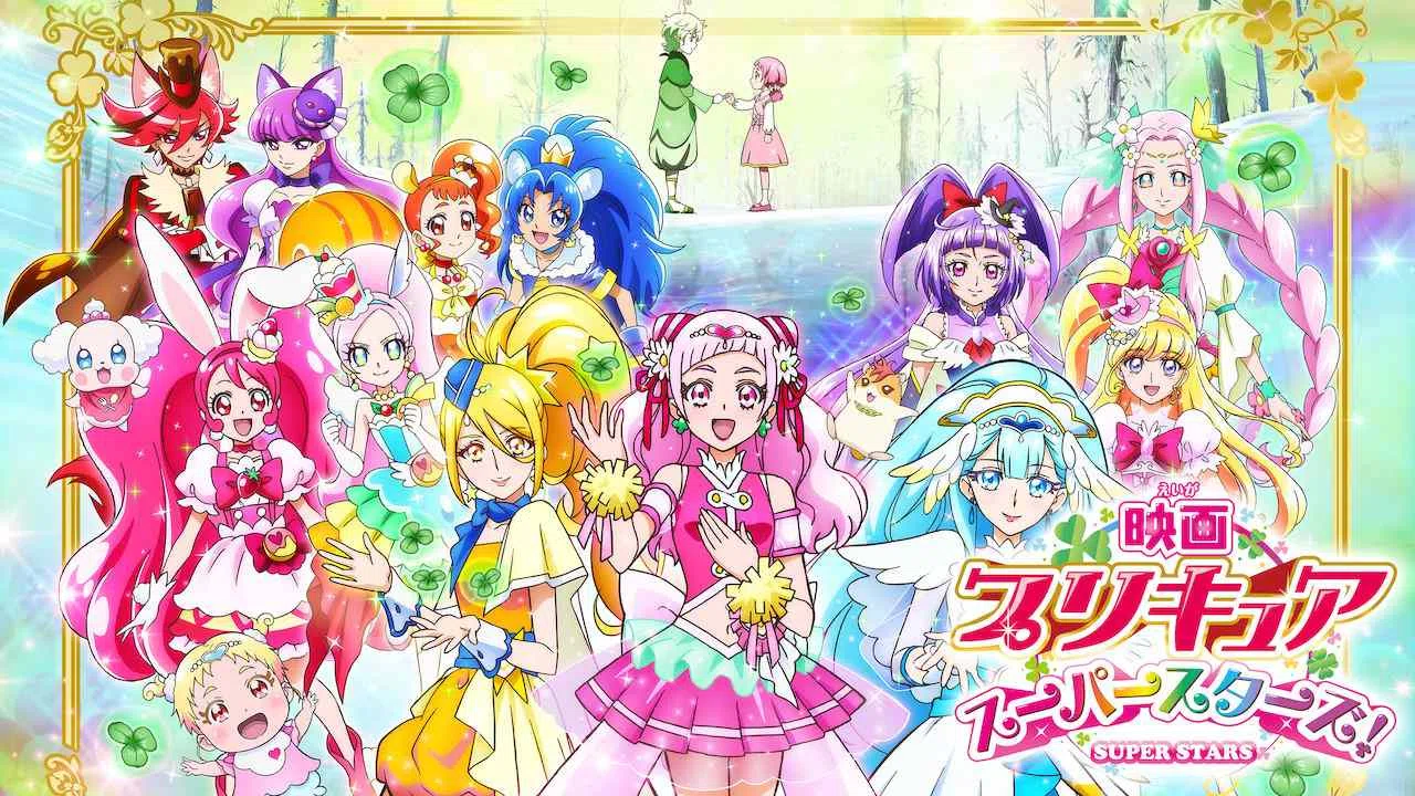 Pretty Cure Super Stars2018