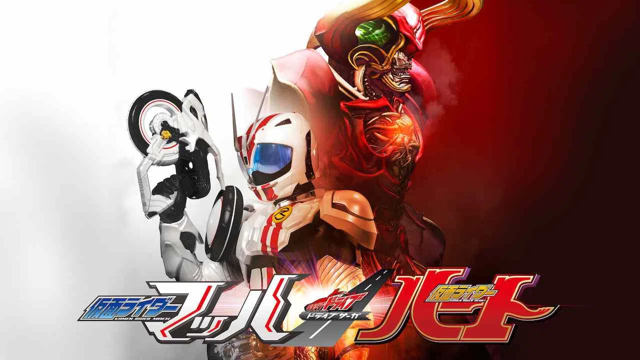 Drive Saga Kamen Rider Mach / Kamen Rider Heart2016