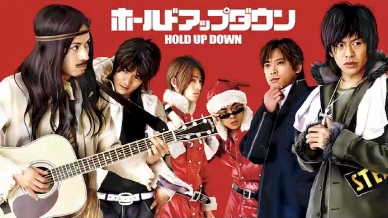 Hold Up Down (Hôrudo appu daun)2005