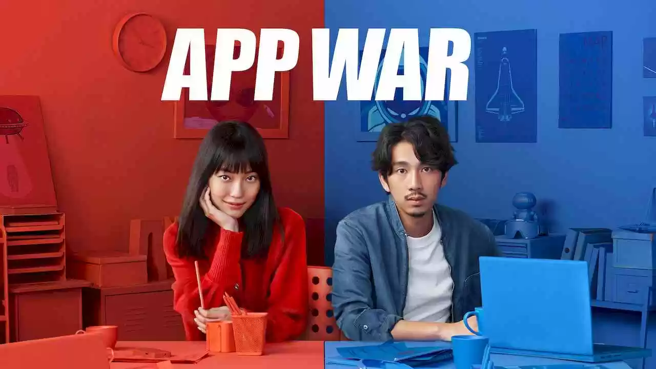 App War2018