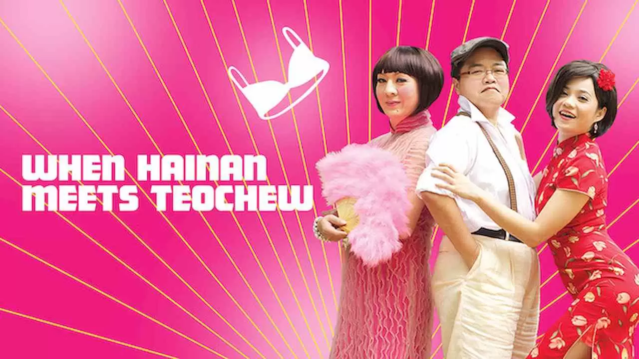 When Hainan Meets Teochew2010