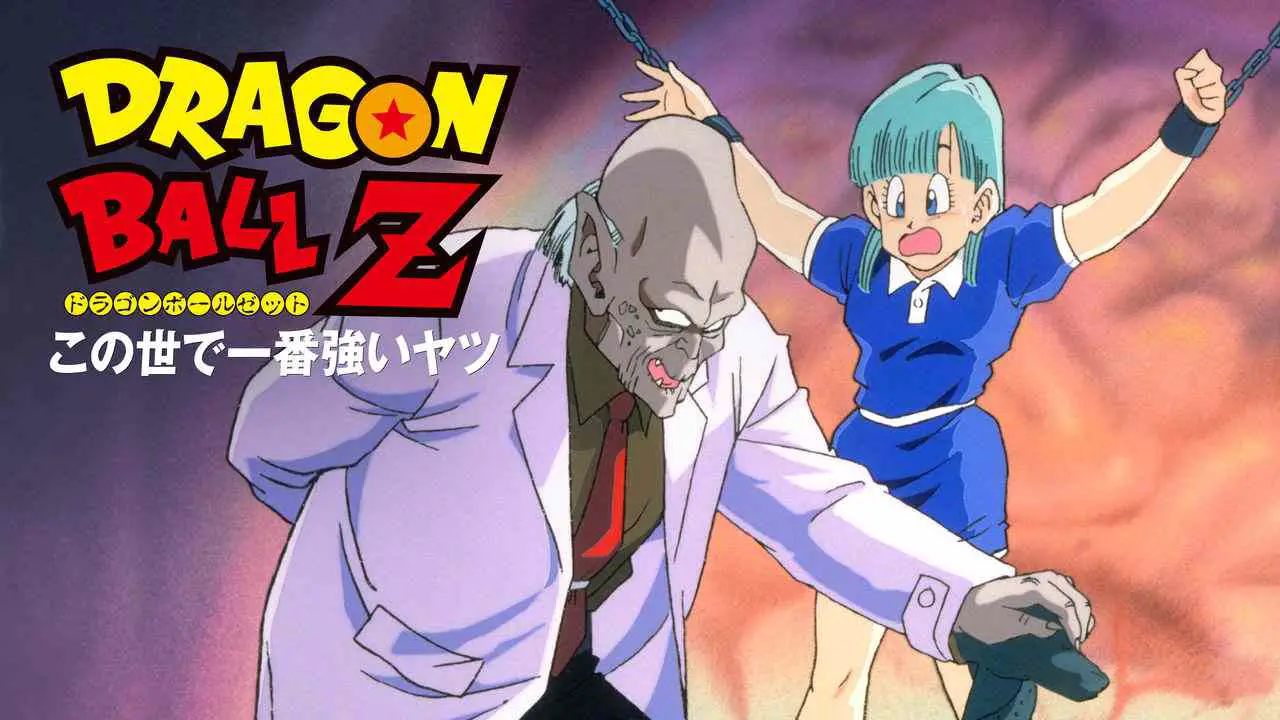 Is 'Dragon Ball Z: The World's Strongest 1990' movie ...